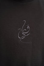 Amr ibn Al - As T-Shirt -Grey