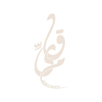 Qayyim logo watermark